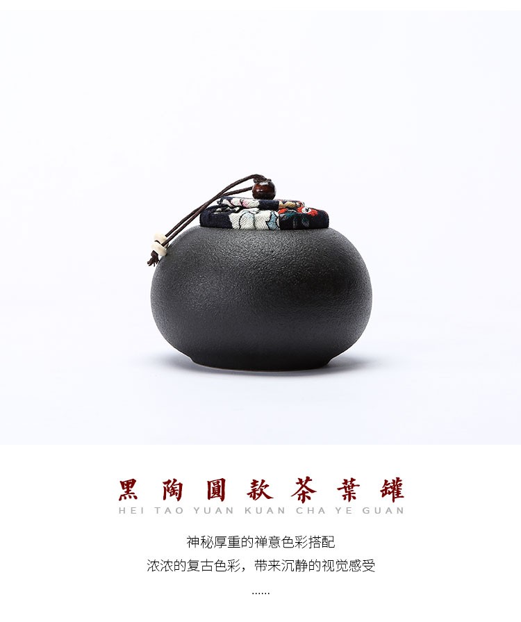 Ceramic tea pot small wooden plug-in seal pot black tea tea pot coarse TaoCun household mini storage tank