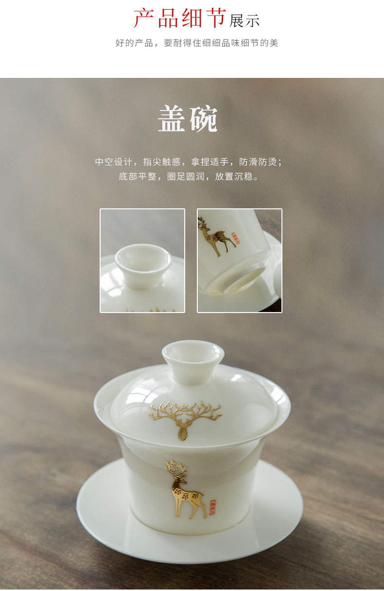 Suet jade porcelain kung fu tea set suit household dehua white porcelain tea set teapot teacup of a complete set of gift box