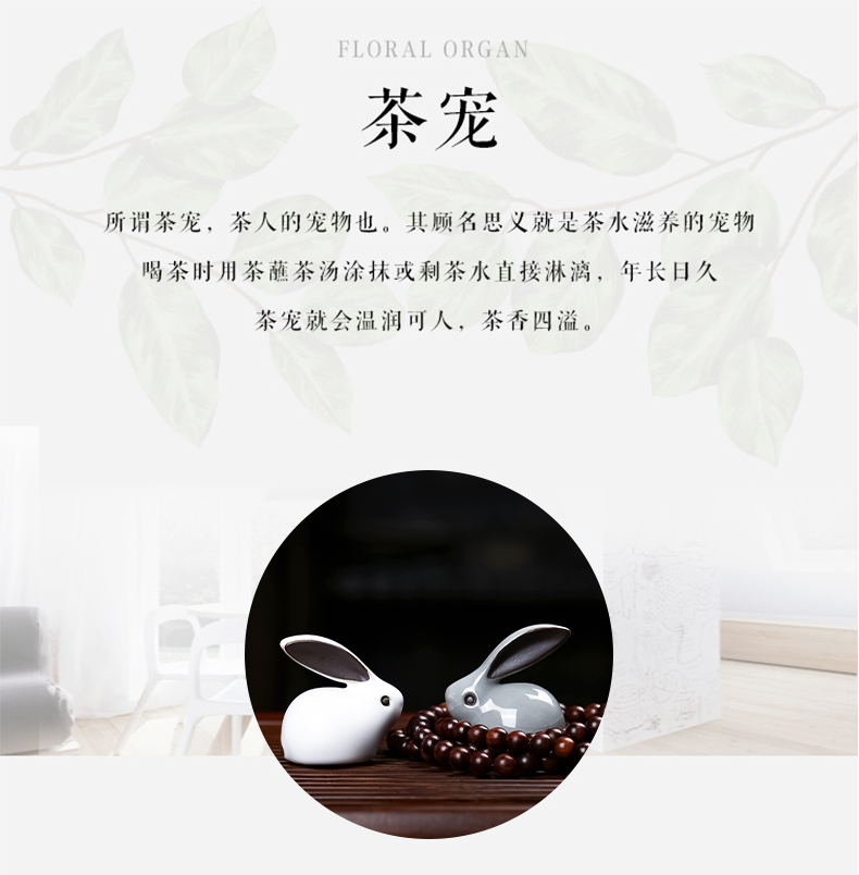 Furnishing articles pet boutique purple rabbit can raise tea play move lucky express and creative Chinese zodiac tea tray tea sets