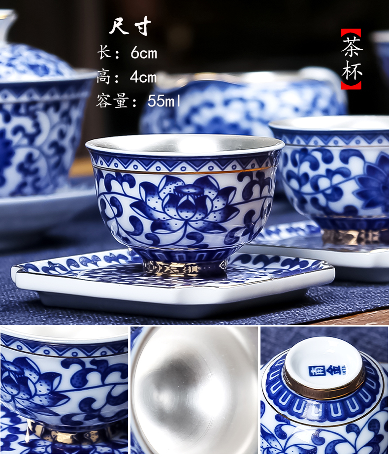 Jingdezhen coppering. As silver tea set home office with tea kung fu tea gift of a complete set of ceramic teapot teacup