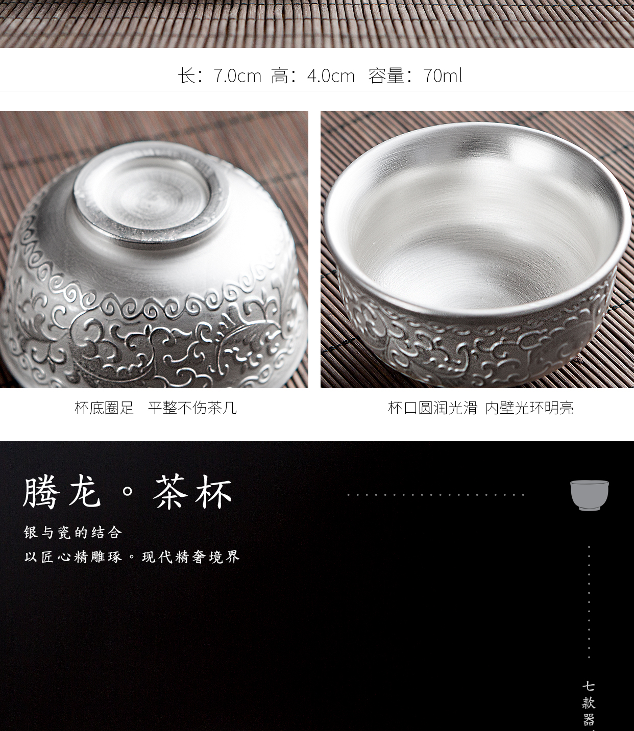 Tasted silver cup 999 sterling silver gilding master cup single CPU kung fu ceramic cups manual coppering. As silver sample tea cup household utensils