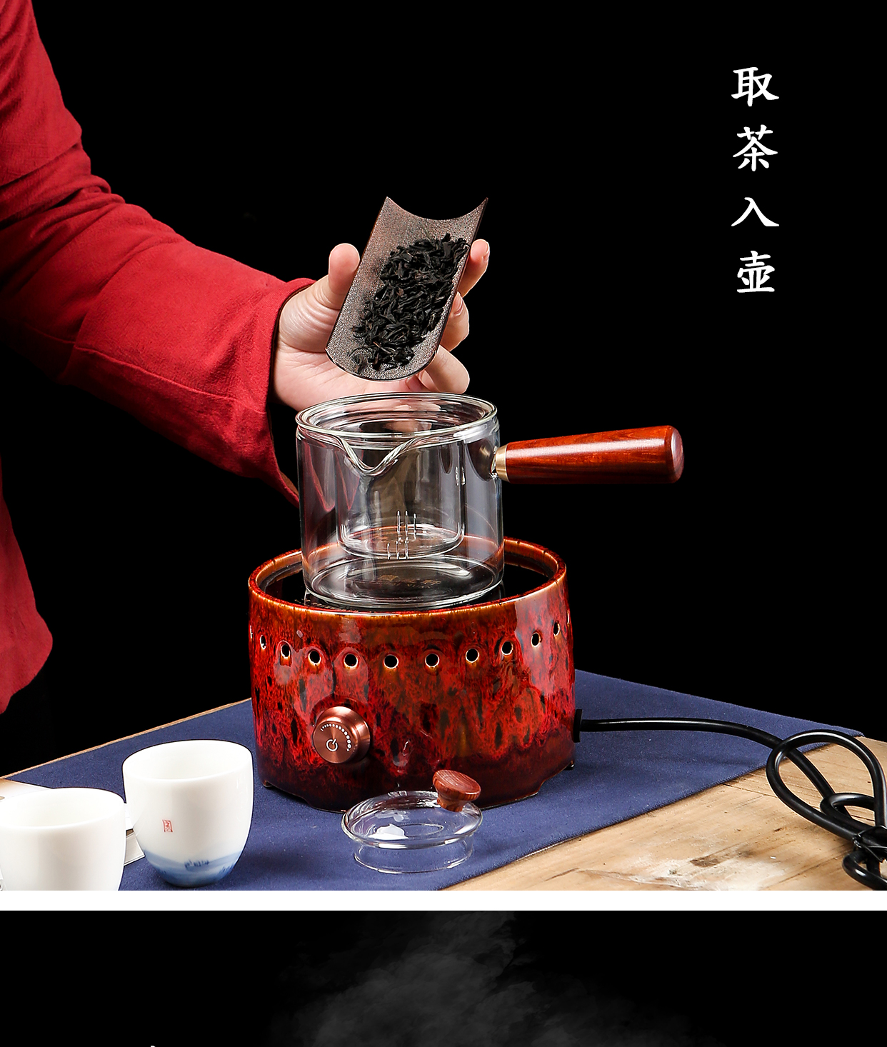 Electric TaoLu tea stove glass pot set to boil tea tea furnace with black and white tea to restore ancient ways small induction cooker light waves