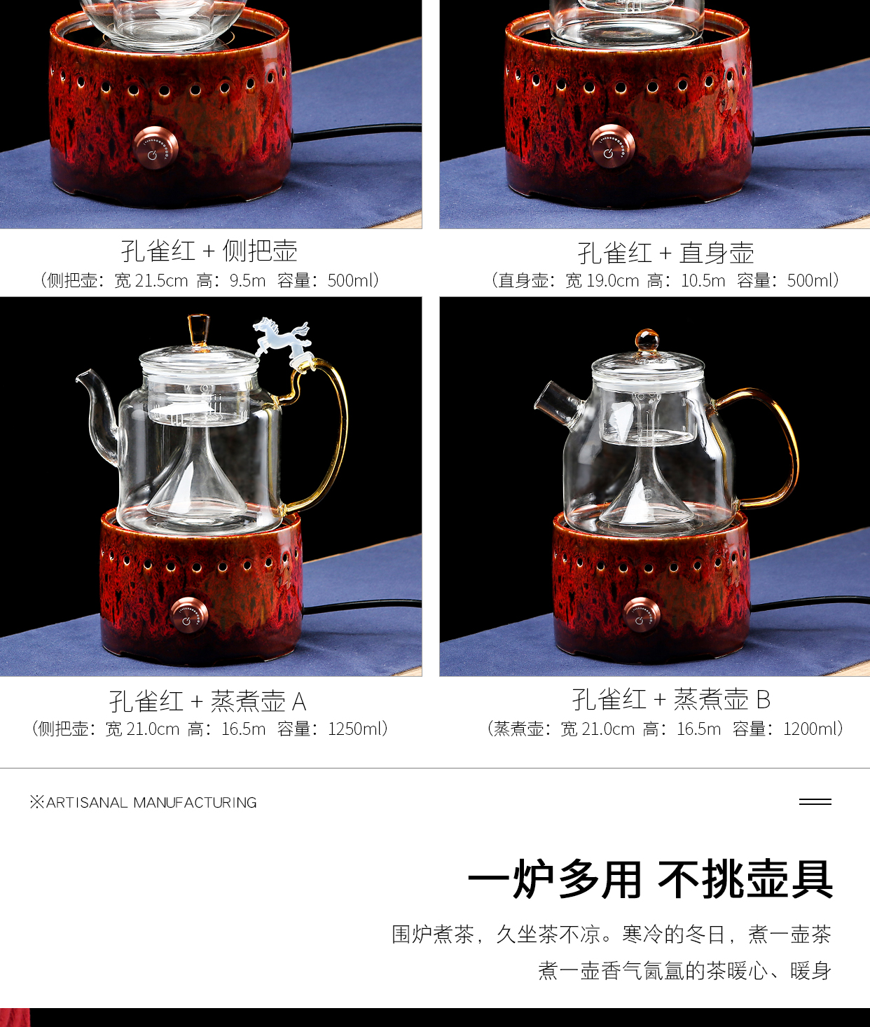 Electric TaoLu tea stove glass pot set to boil tea tea furnace with black and white tea to restore ancient ways small induction cooker light waves