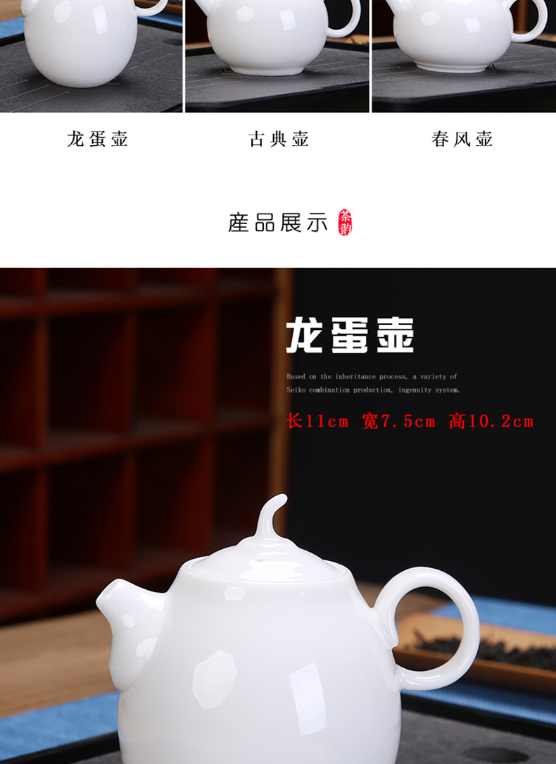 White porcelain ceramic teapot tea kettle suet jade single pot home tea kungfu tea jade porcelain tea set