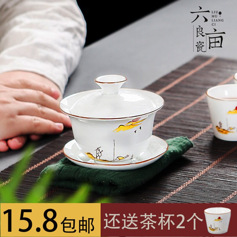 Gaiwan Tea Cup Large Ceramic Tea Bowl Set Household Kung Fu Tea Set Sancai Bowl Dehua White Porcelain Tea