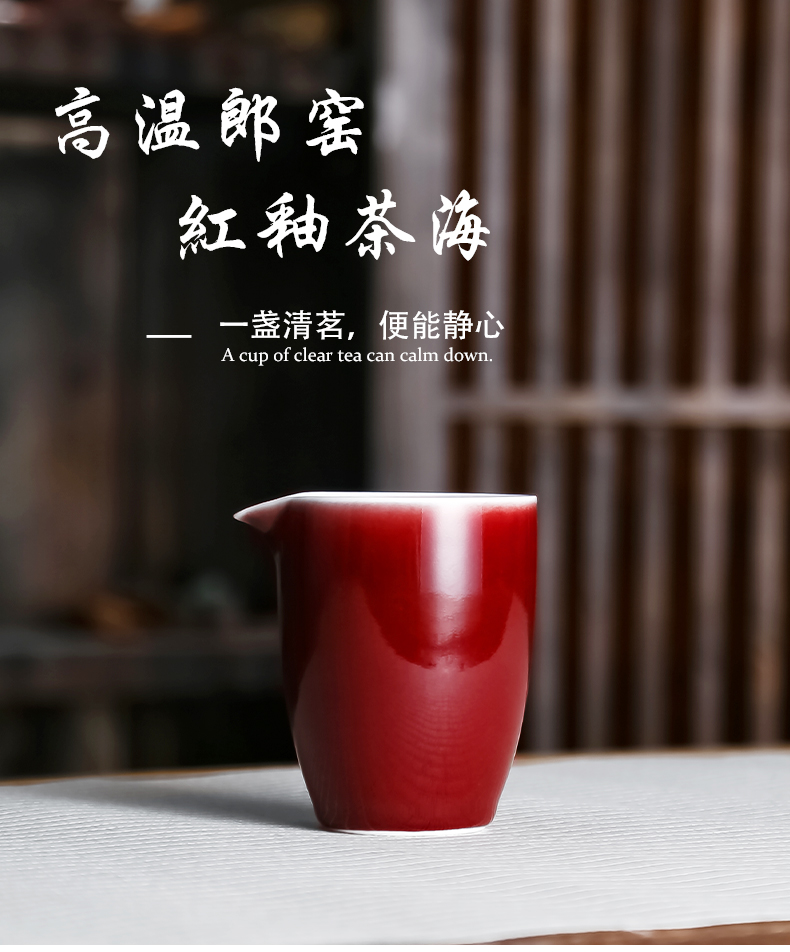 Ruby red sea domestic and glass ceramic glaze tea monochromatic tea taking with zero kung fu tea tea hot tea tea sea