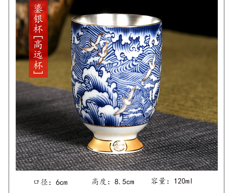 Japanese tasted silver gilding koubei small cup 999 sample tea cup with silver checking ceramic kung fu master cup home