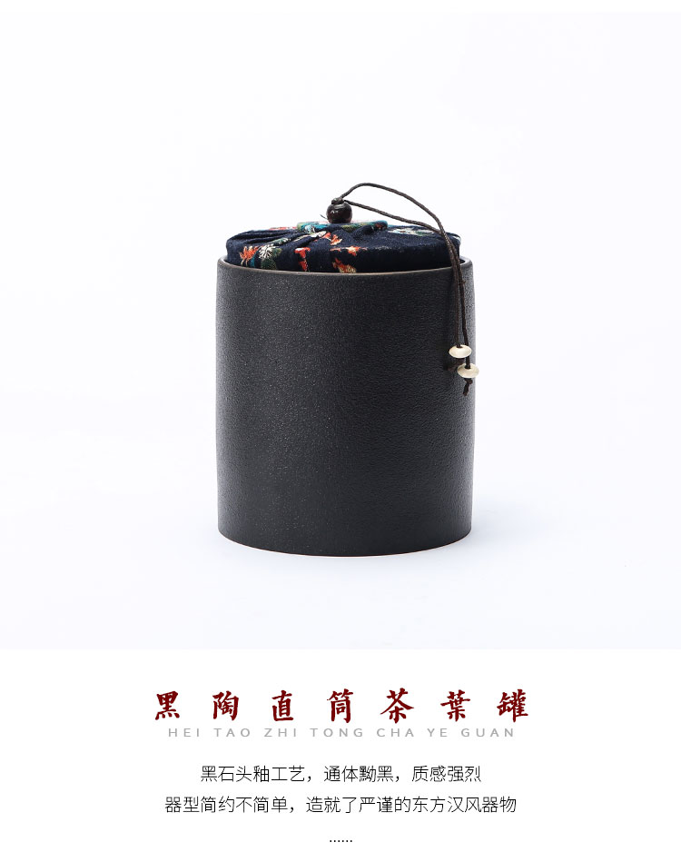 Ceramic tea pot small wooden plug-in seal pot black tea tea pot coarse TaoCun household mini storage tank