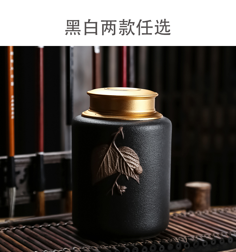 Maple leaf carvings, black pottery tea pot size household kung fu tea set sealing goods tea accessories