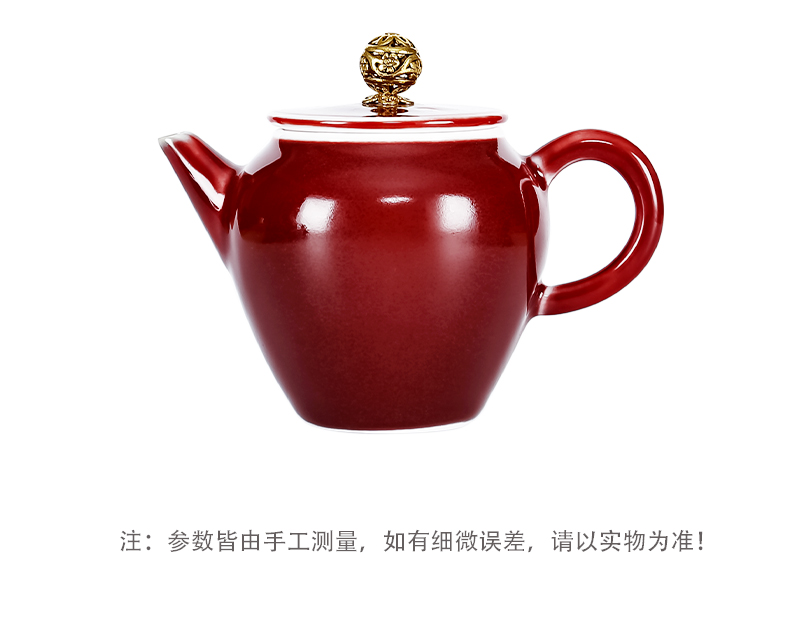 Ruby red glaze teapot household contracted monochrome office kung fu tea tea pot of individuals against single pot of hot tea