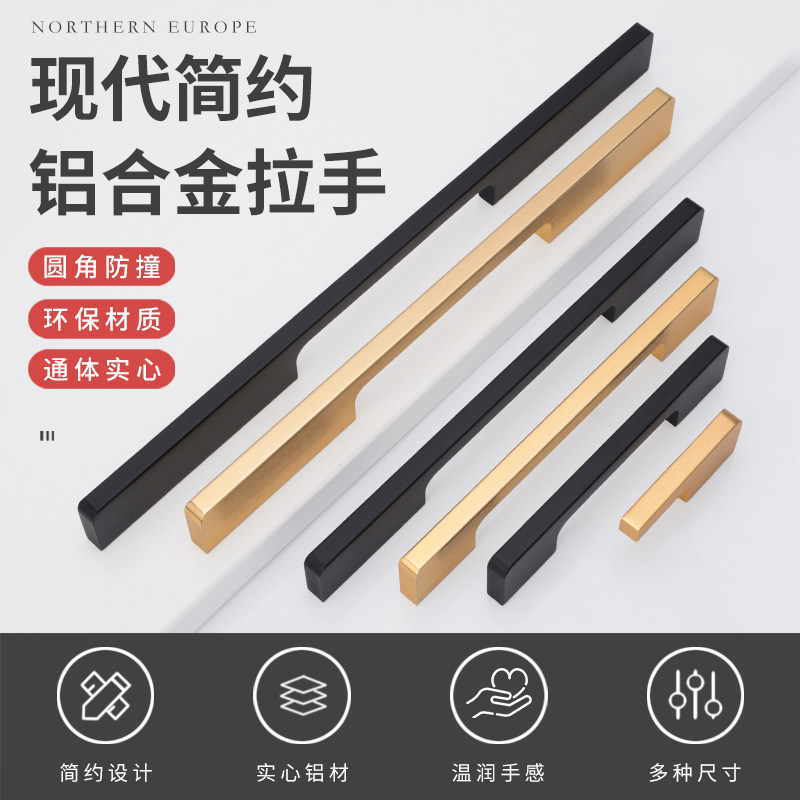 Huayi lengthened cabinet door handle modern minimalist wardrobe handle overall cabinet aluminum alloy handle European style drawer small handle