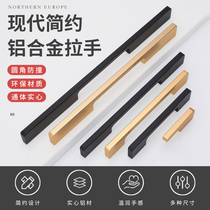  Huayi extended cabinet door handle Modern simple wardrobe handle Cabinet aluminum alloy handle European-style drawer small handle