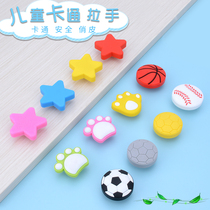  Childrens cartoon handle Modern minimalist wardrobe door handle Soft rubber color drawer single hole handle Cute handle