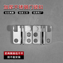  Huayi stainless steel latch Punch-free door buckle padlock buckle Cabinet door lock push-pull door lock buckle Safety door bolt