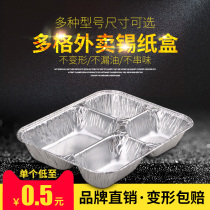 Lunch box split disposable multi-grid tin carton with lid rectangular take-out plastic four-grid fast food lunch box lunch box