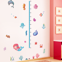 Height stickers cartoon wall stickers removable baby height ruler childrens room wall decoration kindergarten layout