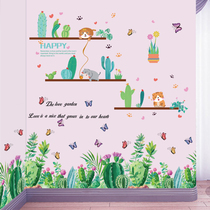 Creative hipster ins Plant Warm wall stickers bedroom wall room wall decoration self-adhesive waterproof wall stickers