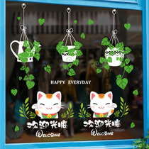 Hipster living room aisle green plant stickers bedroom living room dining room wall layout simple modern wall stickers