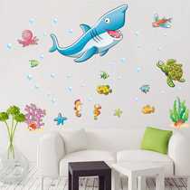 Home bathroom toilet tile wall decoration dolphin self-adhesive waterproof Underwater World animal cute sticker paper