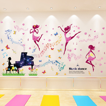 Childrens dance music art training class music classroom kindergarten dance room wall decoration wall stickers