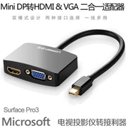 Chuyển đổi video Green Alliance Surface Pro4 VGA Projector HDMI Giao diện 5 Phụ kiện máy tính bảng Microsoft