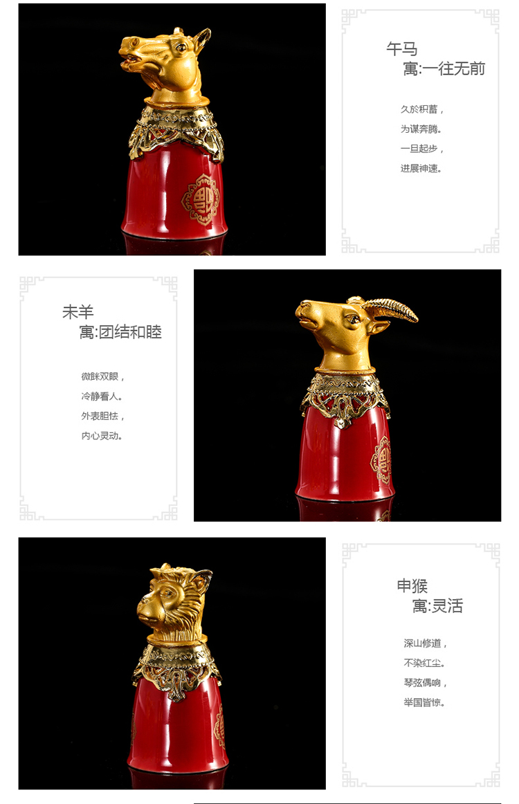 Jialang 12 12 Zodiac ly rượu vang trắng đặt bộ động vật Trung Quốc sáng tạo đầu tiên đồ gốm cổ - Rượu vang ly rượu vang