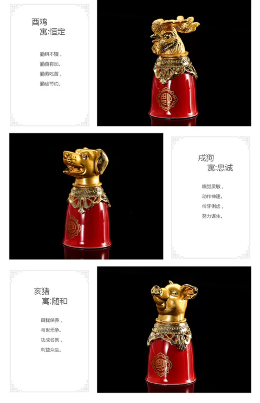 Jialang 12 12 Zodiac ly rượu vang trắng đặt bộ động vật Trung Quốc sáng tạo đầu tiên đồ gốm cổ - Rượu vang ly uống rượu vang đỏ cao cấp