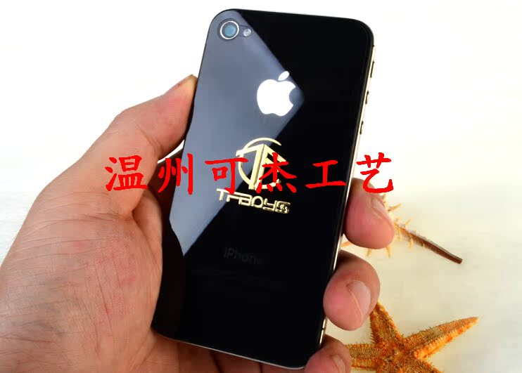 Autocollant pour téléphone mobile - Ref 1371702 Image 9