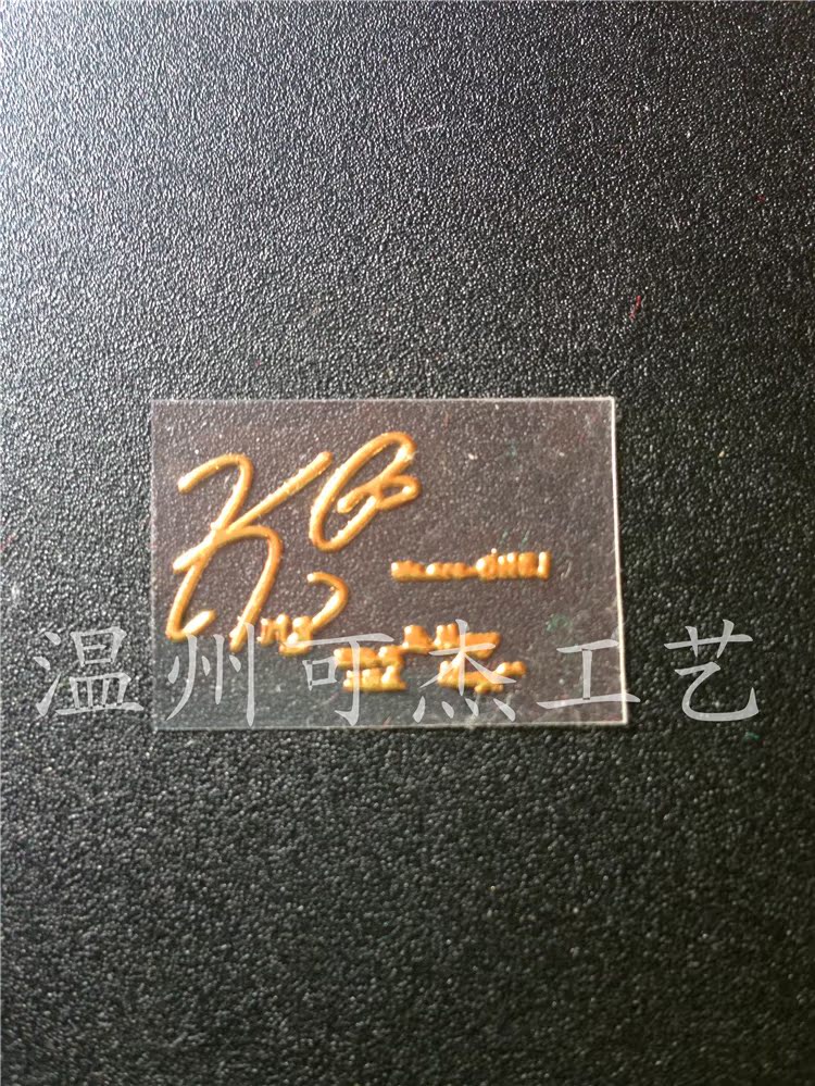 Autocollant pour téléphone mobile - Ref 1371702 Image 15