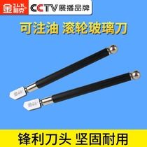 Jinlik glass knife Diamond stroke thick glass round knife hand glass push knife cutting knife special glass knife