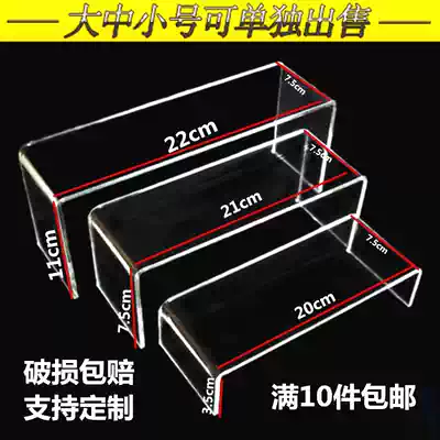 Transparent acrylic U-shaped shoe support shoes display ladder frame plastic shoe rack model doll placement cosmetic rack