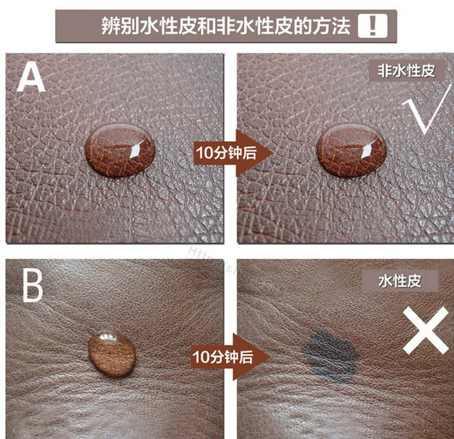 Dung dịch làm sạch đồ da Công thức Đức sáng da báu da sofa bảo trì chăm sóc dầu làm sạch da kính bảo vệ chất lỏng đánh bóng giày thân thiện với môi trường - Nội thất / Chăm sóc da nước lau giày da