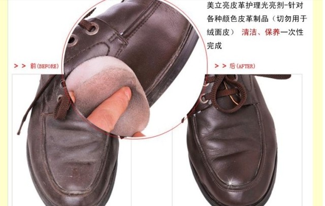 nước lau giày da Hộp nhỏ AAA Dudu giải pháp chăm sóc da sáng da Da bảo vệ chất lỏng túi da giày sạch hơn - Nội thất / Chăm sóc da 	nước vệ sinh giày crep