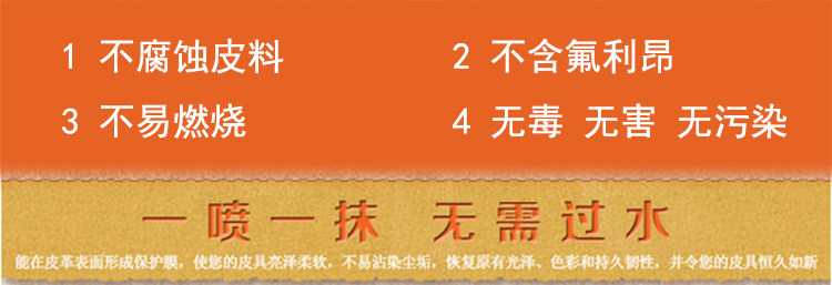 xi đánh giày dính quần áo	 Da chính hãng Dudu Bright Leather Protection Oil Leather Leather Solution Solution Colorless Spray Leather Shoe Ba Lan - Nội thất / Chăm sóc da 	xi đánh túi xách