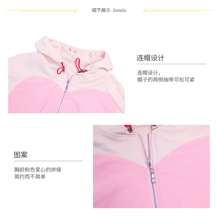Allgender Chang Xiaohui mùa xuân mới lỏng tình yêu khâu trùm đầu áo len phần mỏng xu hướng tươi áo áo hoodie đôi