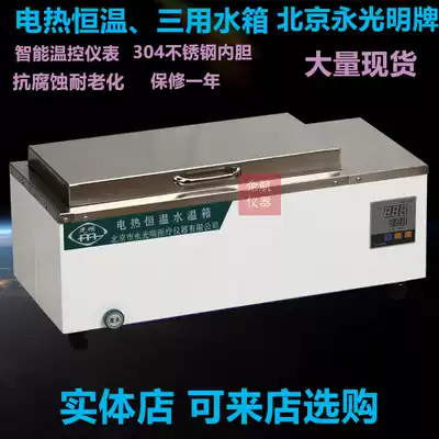 Digital electric thermostatic water tank three digital display heating water tank SHHW 21 420 600MM Yongming