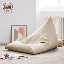 Orange House lazy sofa bean bag Bedroom floor single tatami small sofa bed Japanese-style small apartment backrest chair