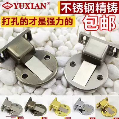 Weigu 304 stainless steel floor suction invisible suction powder room floor suction green bronze bright gold floor suction