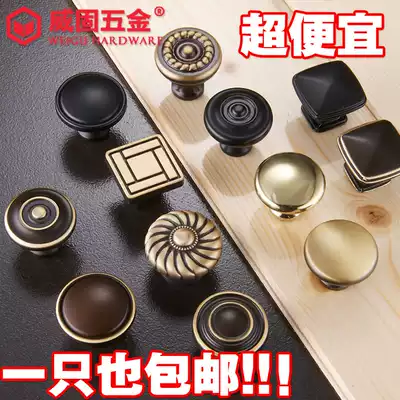 Weigu black gold bronze drawer handle single hole European pure copper integral cabinet handle Chinese all copper Single Grain