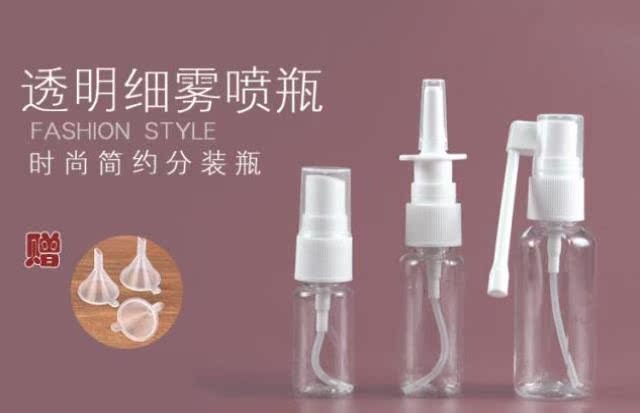 Spray bottle with spray bottle empty bottle long mouth Profiled Makeup Independent Beauty Container Alcohol Trumpet Small Nose Spray