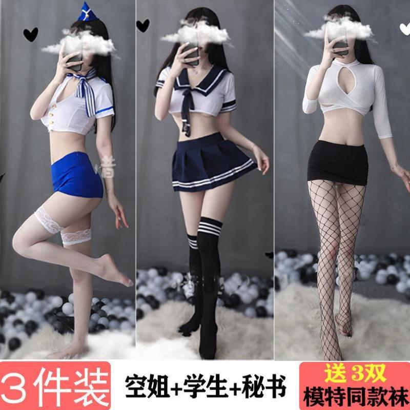 Sex Passion Stewardess Role Playing Uniform Temptation Nightclub Transparent Tulle Backless Ice Silk Belly Tie-up Woman