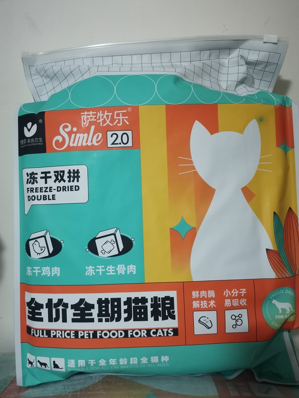 Samule Freeze-Dried Cat Food for British Shorthair and Ragdoll Cats, Suitable for Weight Gain and Facial Development, for Kittens and Adult Cats, Samule Cat Food for Beautifying Fur and Supplementing Calcium
