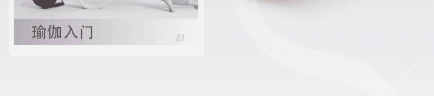 Кольцо йога  瑜伽轮开背初学者加宽滚背轮瘦腰健身瑜伽辅助家用专业后弯神器 OTHER