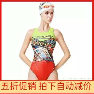 Yingfa 639 mercerized printing one-piece training racing competition triangle female swimsuit without chest pad