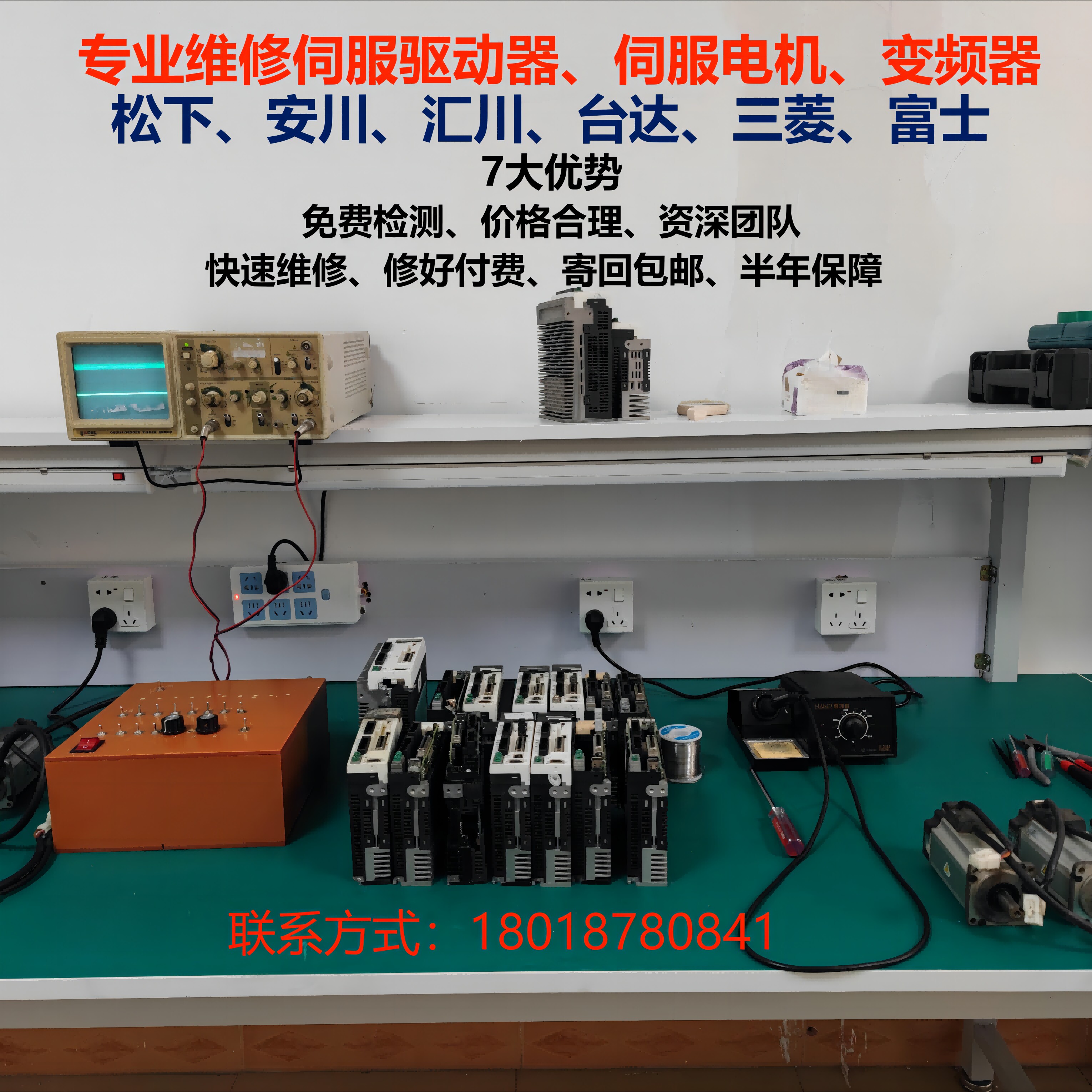 深圳市小爱机电