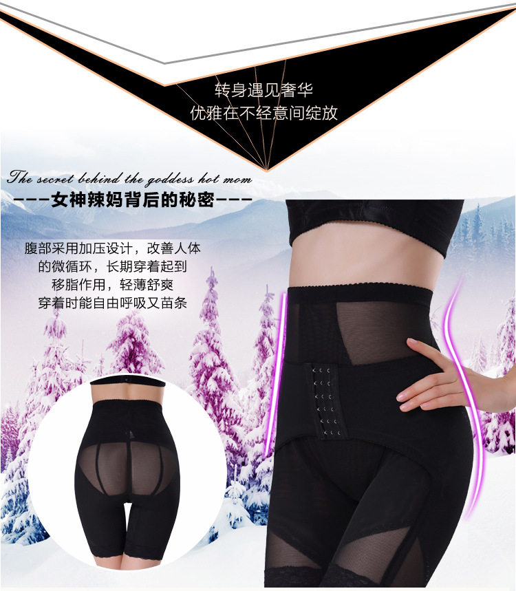 body amincissant sexy en nylon - Ref 669950 Image 10