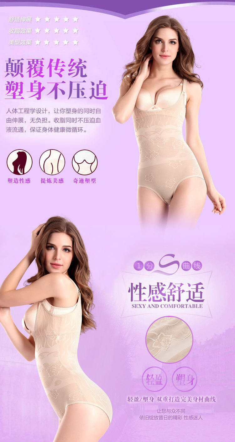 Sous-vêtement minceur sexy en nylon - Ref 691476 Image 7