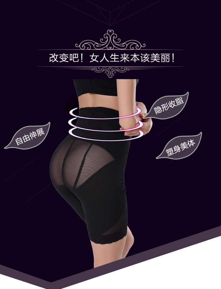 body amincissant sexy en nylon - Ref 669950 Image 14
