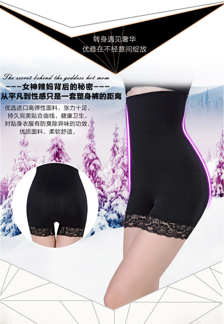 body amincissant sexy en nylon - Ref 669951 Image 8