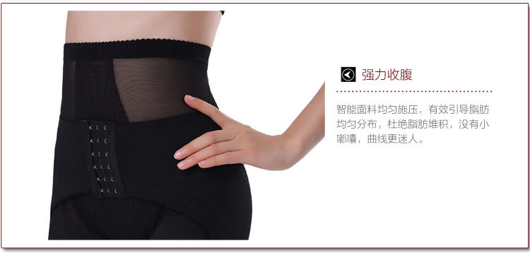 body amincissant sexy en nylon - Ref 669950 Image 29
